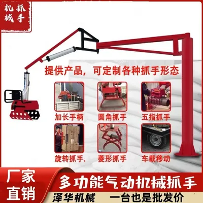 漠河市雄克卡盘爪schunk机械抓手303542PZN-plus 100-1-IS汰慷秒报价
