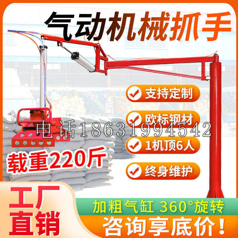 漠河市凯富 Jupiter木星电动液压机械臂制作 主从机器人机械抓手